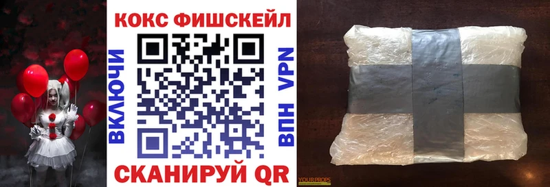 Купить наркотик аптеки Цивильск ГАШ  КОКАИН  Мефедрон  Alpha-PVP  Каннабис 