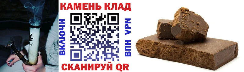 ГАШ hashish  MEGA ССЫЛКА  Цивильск  магазин продажи наркотиков 