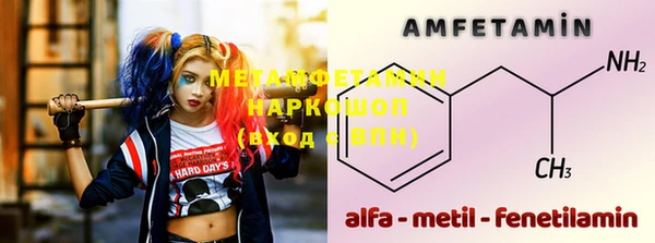 метамфетамин Алзамай