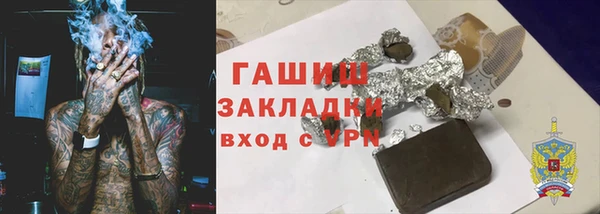 метамфетамин Алзамай