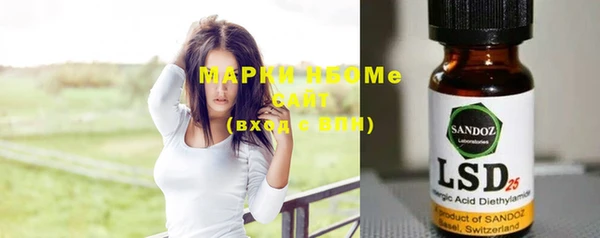 метамфетамин Алзамай