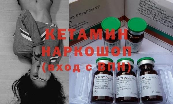 метамфетамин Алзамай