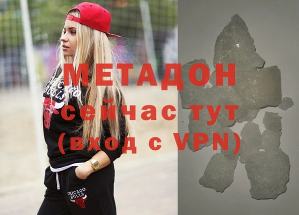 кокаин VHQ Навашино