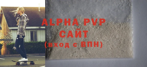 крисы Абаза