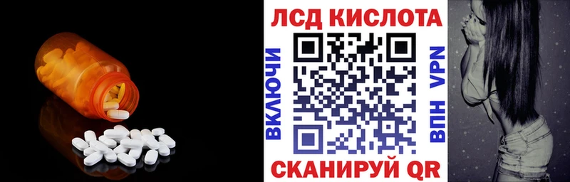 LSD-25 экстази кислота  продажа наркотиков  Цивильск 