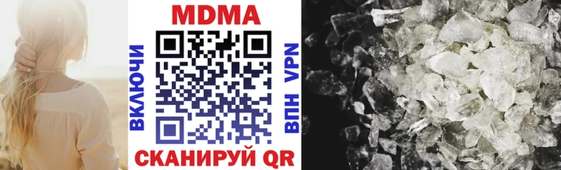закладки  shop Telegram  MDMA crystal  Цивильск 