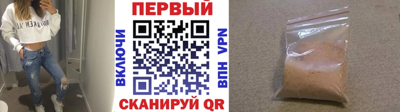 Первитин мет  Цивильск 