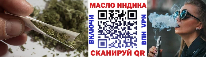ТГК вейп с тгк  где можно купить наркотик  Цивильск 
