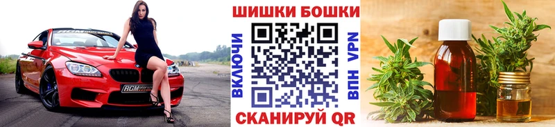 Марихуана Bruce Banner Цивильск